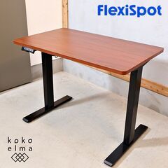 FLEXISPOT(フレキシスポット)の電動昇降式デスク EF1です。天板の高さを電動で調整できるワークデスク。座りながら、立ちながら、正しい姿勢で勉強や作業を可能としたパーソナルデスクです♪