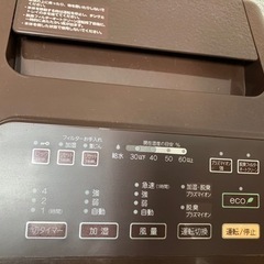 【値下げ】プラズィオン　加湿脱臭機の画像