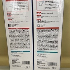 アルコール　除菌スプレー　2本セット②の画像