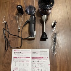 お取引の方決まりました　パナソニック　ハンドブレンダー1台4役