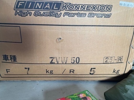 50プリウス　ZVW50 ZVW51  ファイナルコネクション ステルス