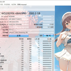 NAS用HDD① WD Red WD20EFRX  中古 不良セクタ無しの画像