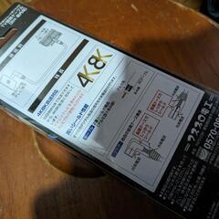 TV接続ケーブルです