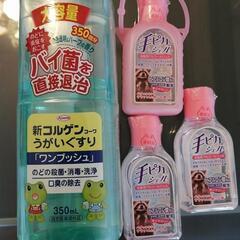 衛生用品セット☆まとめ売りの画像