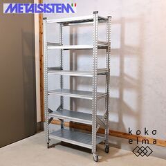 ASPLUND(アスプルンド)取り扱いのメーカーMETALSIS...