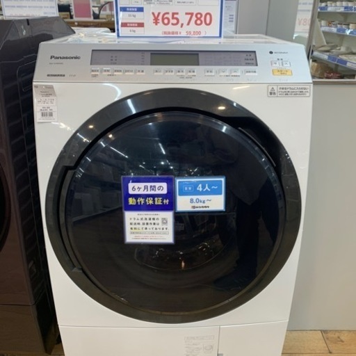 パナソニック  ドラム式洗濯乾燥機  NA-VX8900L  11. 0kg 6. 0Kg 2018年製 程度C(内部にヨゴレ有り) クリーニング済 50Hz/60Hz