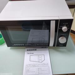 電子レンジを販売してます。