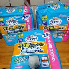 3袋　紙パンツ　男女共用の画像