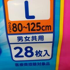 3袋　紙パンツ　男女共用の画像