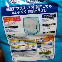 3袋　紙パンツ　男女共用の画像