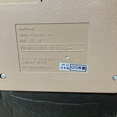 【無料】8/6、7引渡し 電気カーペット　National製の画像