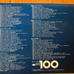 ミュージック・オブ・ザ・ミレニアム　　BEST JAZZ 100の画像