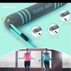 なわとび トレーニング用 フィットネス エア縄跳び コードレスジャンプロープの画像