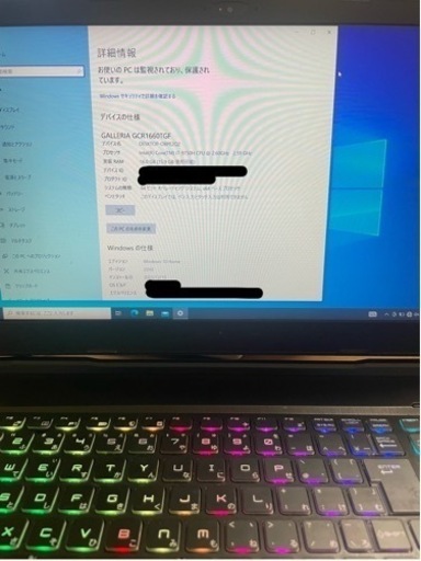 【ゲーミングノートPC】 GALLERIA GCR1660TGF【訳あり】