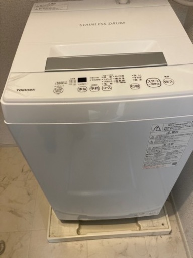 ［値下げ］2.5万→1.5万　東芝　洗濯機4.5kg