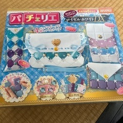 パチェリエの画像