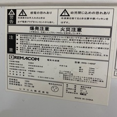 業務用冷蔵庫の画像