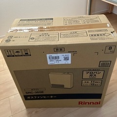 ガスファンヒーター　SRC-365E Rinnai 新品未使用