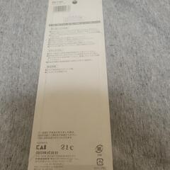 3日間限定 ピーラー 皮剥ききの画像