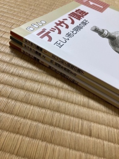 ユーキャンデッサン講座教材 (あおい) 南大沢のその他の中古あげます