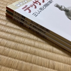 ユーキャン　デッサン講座　教材の画像