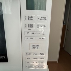 【無料】オーブン機能付きレンジの画像