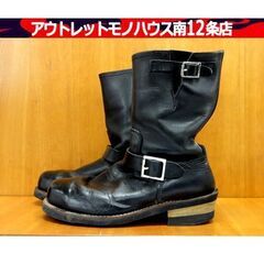 Hawkins エンジニアブーツ ロング US9（27.0cm）...