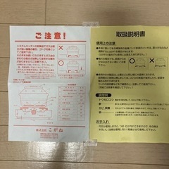 石焼つぼの画像