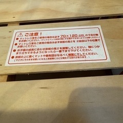 ベビーベッドリンダ　yamatoya  70×120の画像