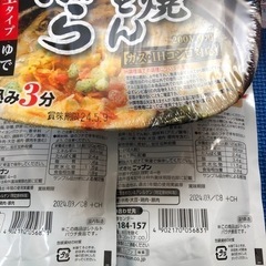 食品の画像
