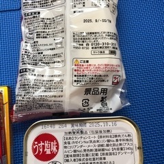 食品の画像