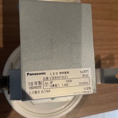 パナソニック　LED照明の画像