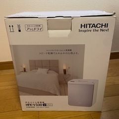 布団乾燥機　HFK-V330