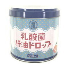 乳酸菌肝油ドロップ 120粒　48入り
