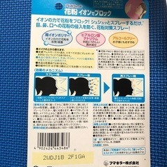 色々セットの画像