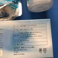色々セットの画像