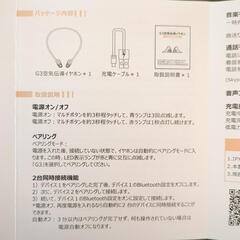 【値下げ】G3空気伝導イヤフォンの画像