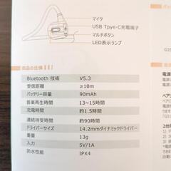【値下げ】G3空気伝導イヤフォンの画像