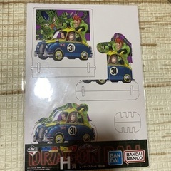 ドラゴンボール1番くじH賞