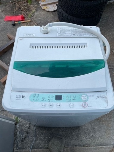 本日限定‼️お値下げ‼️洗濯機
