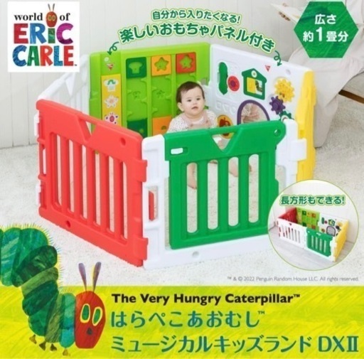はらぺこあおむしミュージカルキッズランドDX Ⅱ