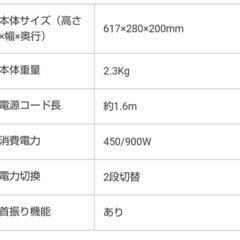 最終値下げ 未使用 カーボンヒーター の画像