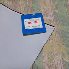 防炎カーテン生地➀の画像