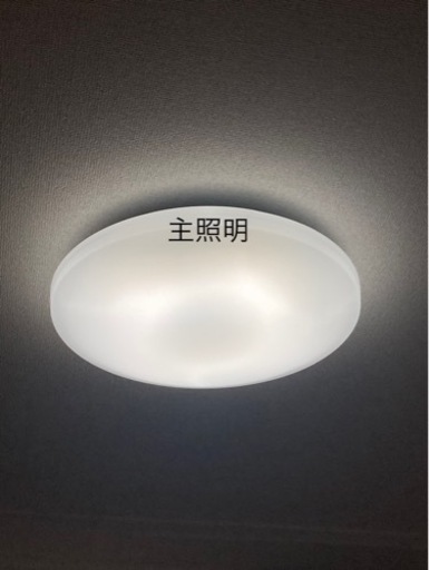LEDシーリングライト　6畳　5段階調整　リモコン付