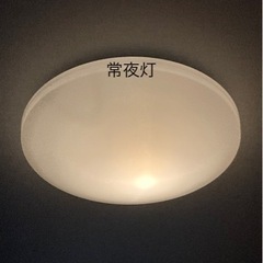 LEDシーリングライト　6畳　5段階調整　リモコン付の画像