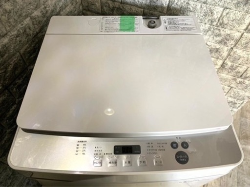 全国送料無料★3か月保障付き★洗濯機★2019年★ツインバード★KWM-EC55★S-450
