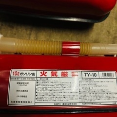 【引取り限定】ガソリン携行缶　20l 10l 2個セットの画像