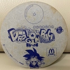 ドラゴンボール 初期 ハッピーセット 亀仙人 めんこの画像