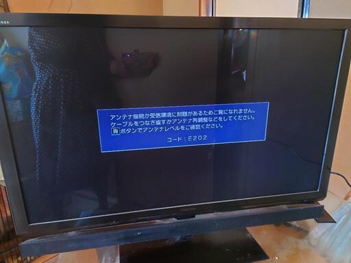 [決まりました]CELL REGZA SLIM 46XE2\n\n