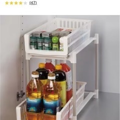 ニトリ　キッチン下収納